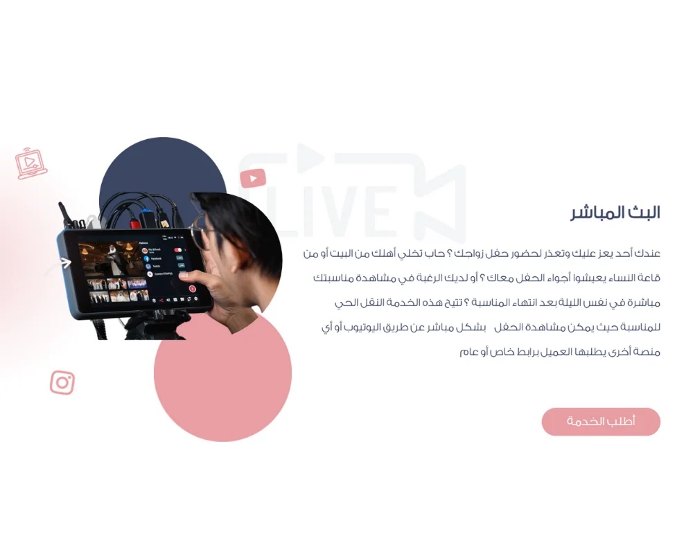 تصميم موقع وورد بريس