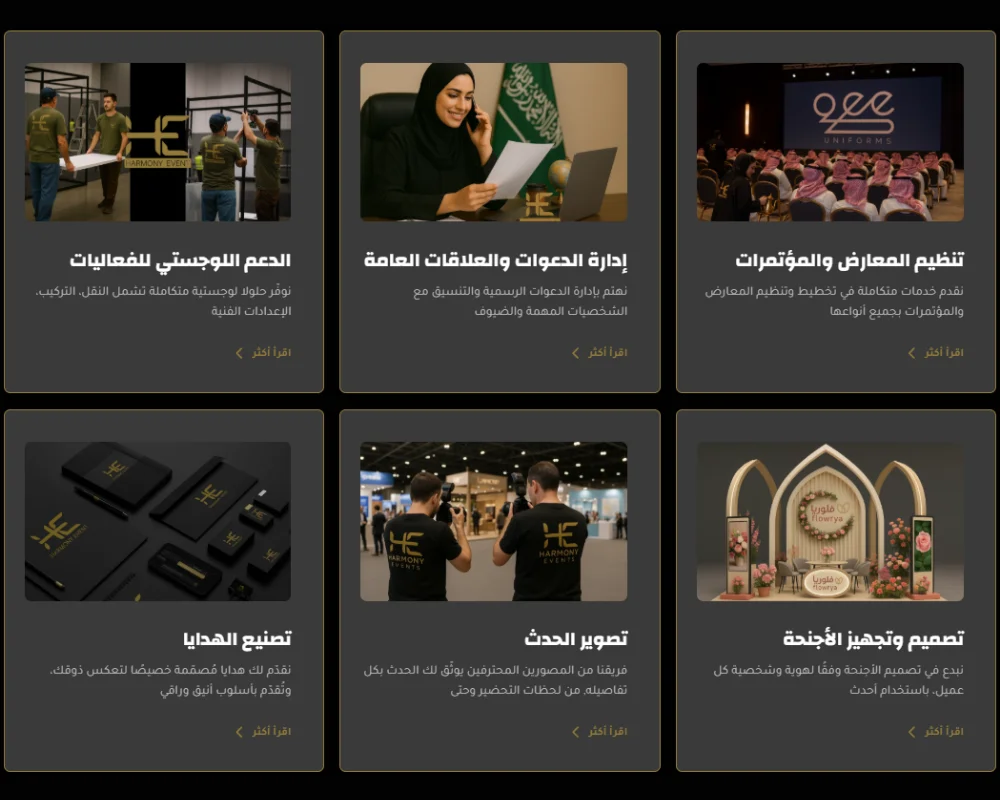 تصميم موقع شركة